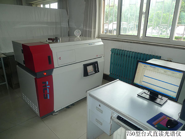 750 direct-reading spectrometer